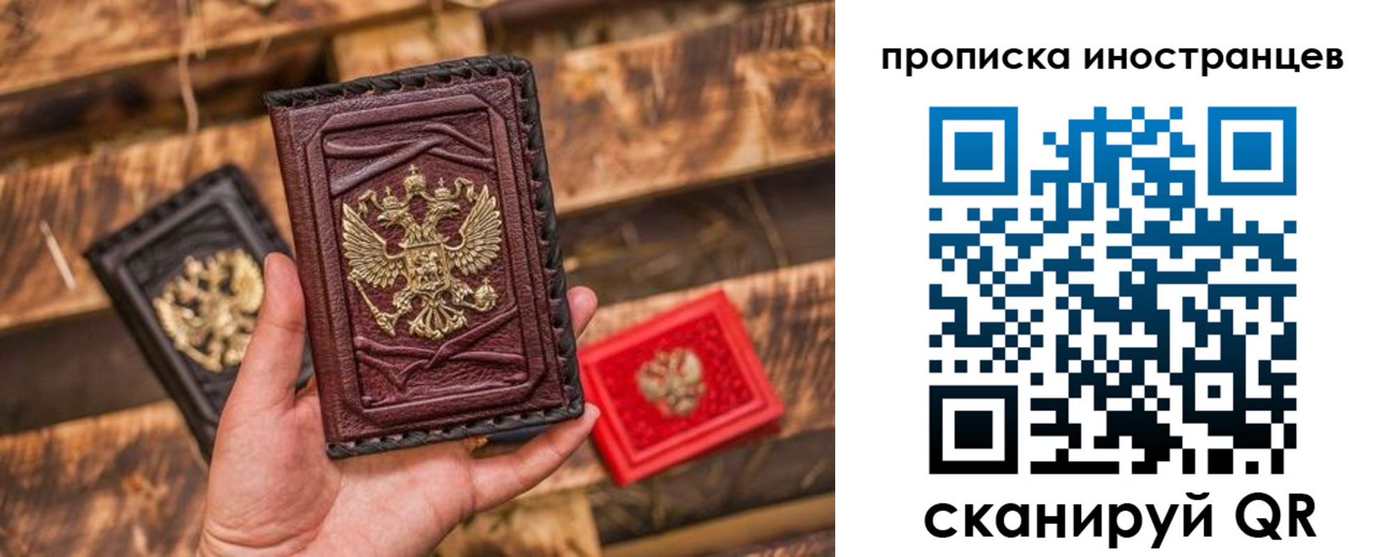 временная регистрация собственник в Камызяке