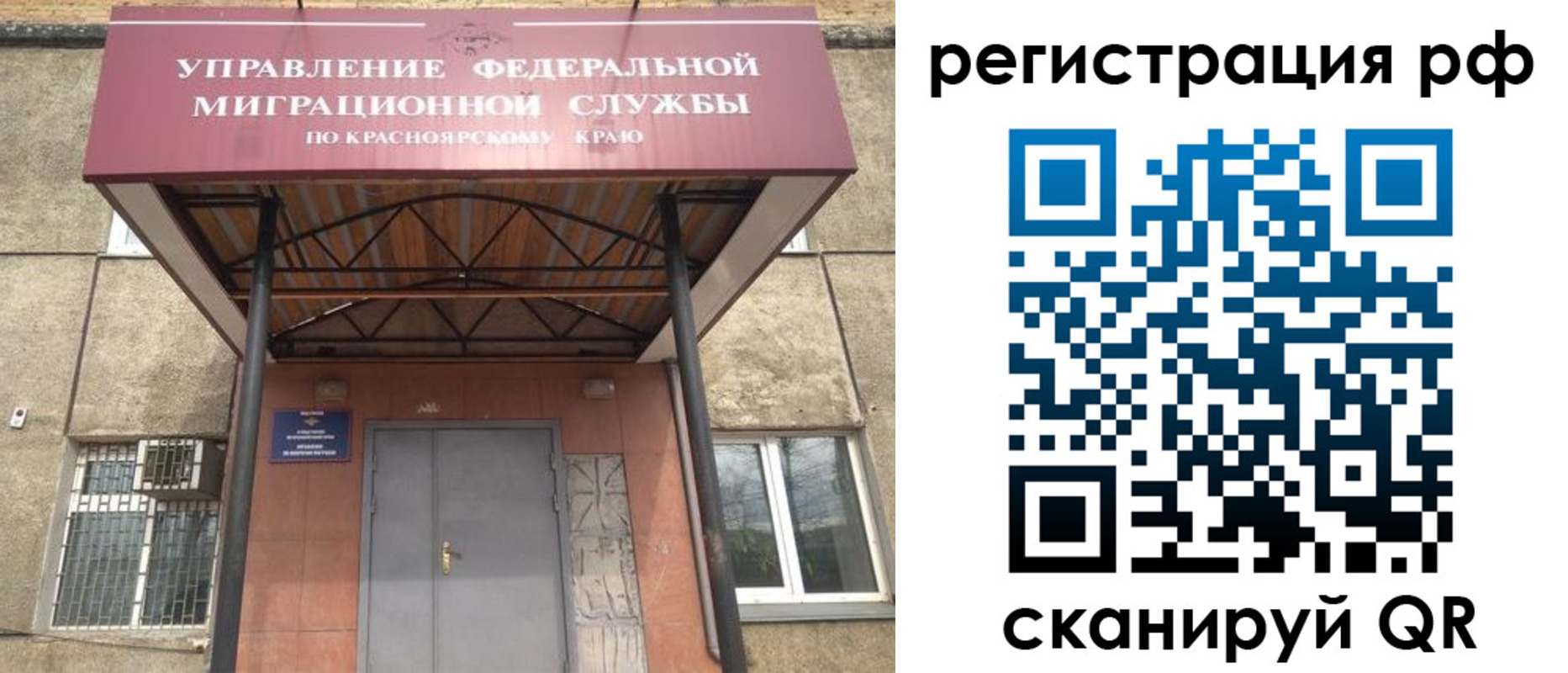 временная регистрация собственник в Камызяке