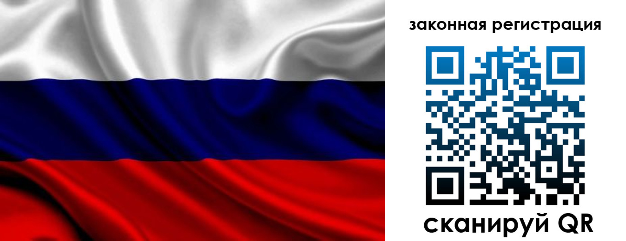 временная регистрация надежно в Камызяке