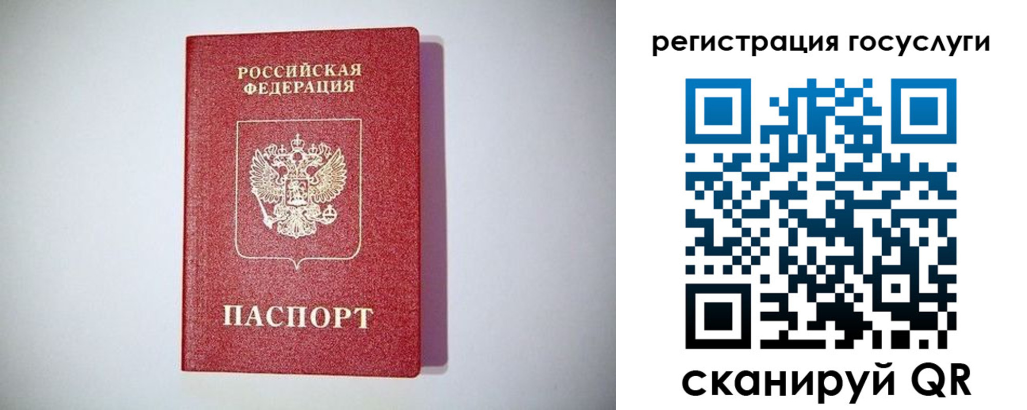 где прописаться в Камызяке
